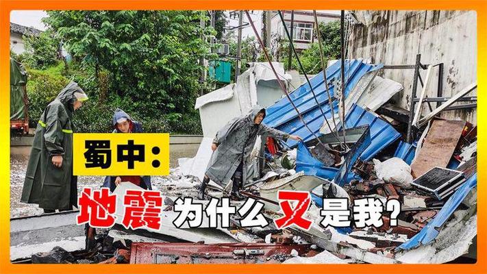 【6.0级地震有多强，60级地震相当于多大威力】-第4张图片