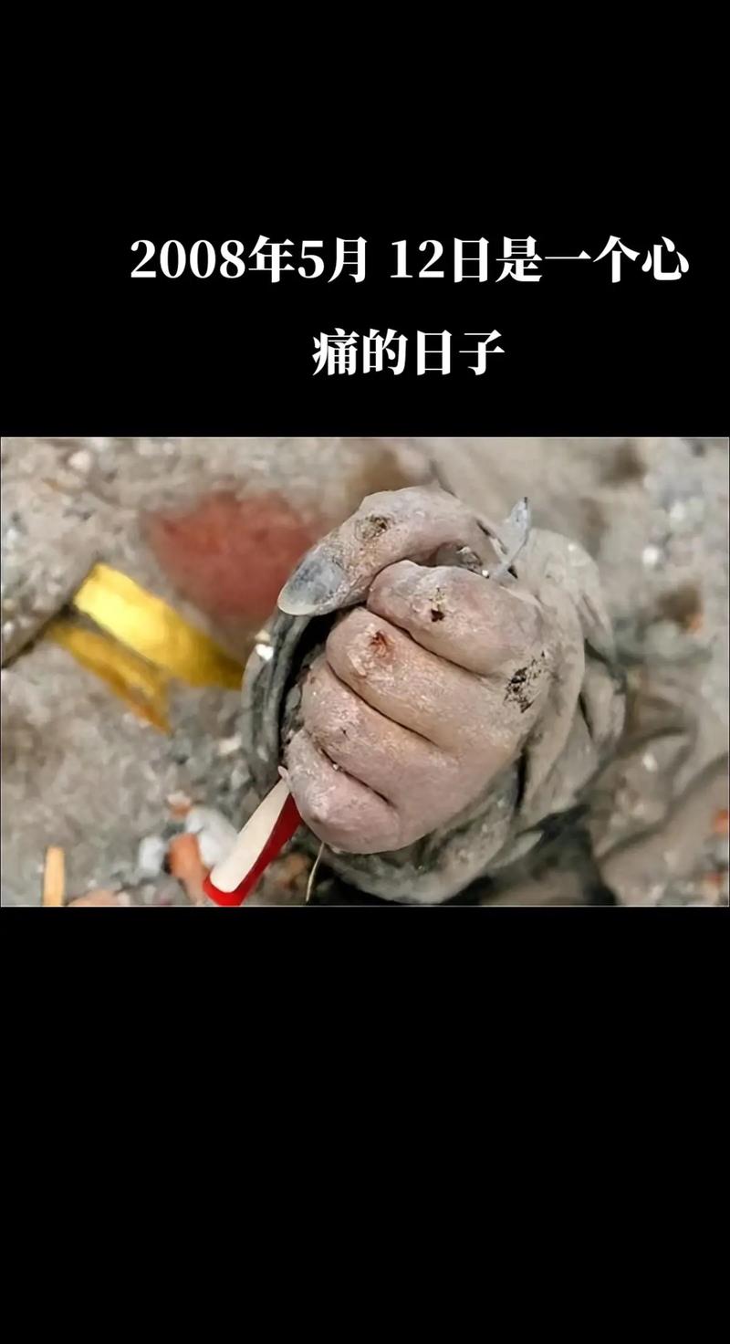 成都地震动参数-成都的地震-第8张图片