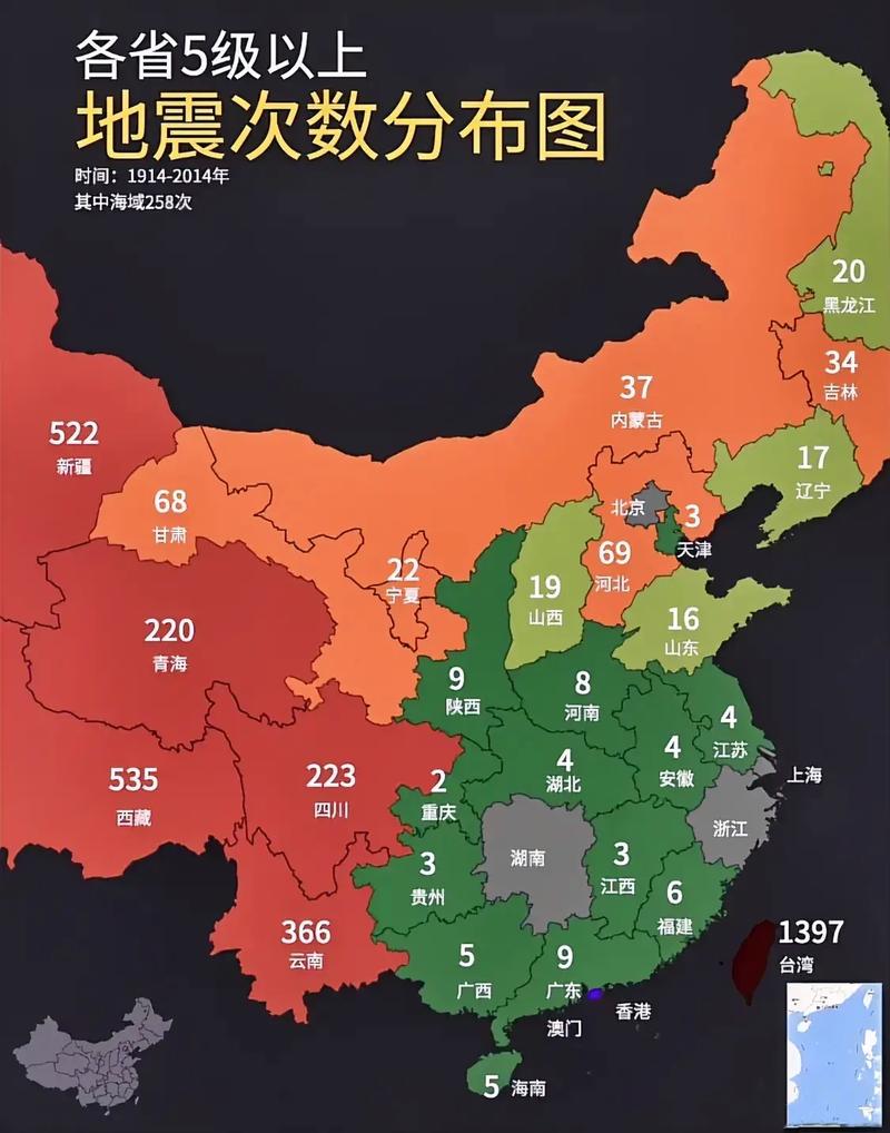 【2015江西地震，江西有地震带吗2005年江西九江地震】-第5张图片