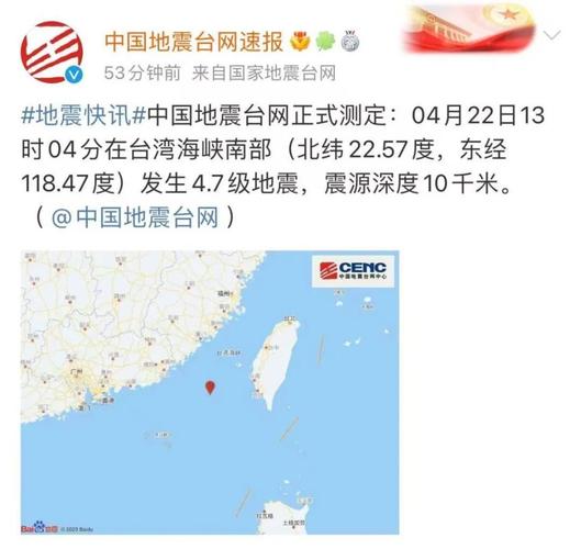 9.12号墨西哥地震(919墨西哥地震)-第6张图片