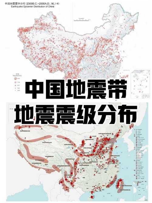 2017年几月地震、2017年最大的地震发生在哪里-第6张图片