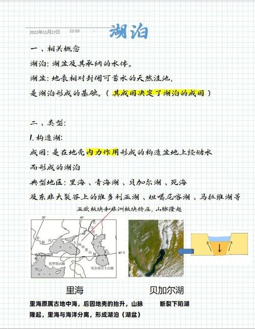 阿坝州若尔盖地震(若尔盖地震月是哪几个月)-第1张图片