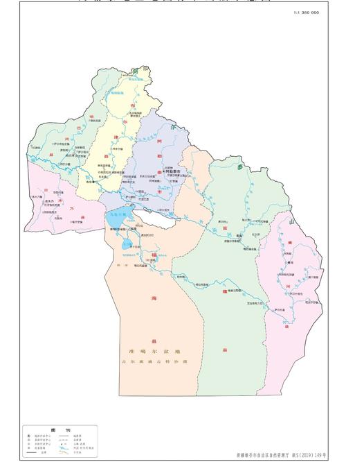 【阿勒泰地震刚刚，阿勒泰地震断裂带】-第6张图片