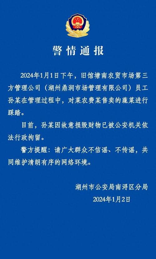 【楚雄大姚地震新闻，楚雄大姚地震新闻最新消息】-第3张图片