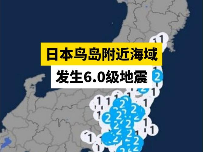 6.0级地震的表现、60级地震的表现是什么-第1张图片