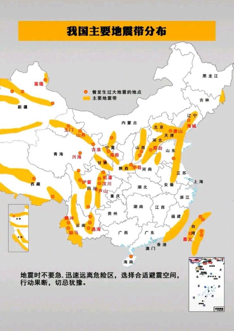 北京时间江苏地震(江苏地震过)-第3张图片