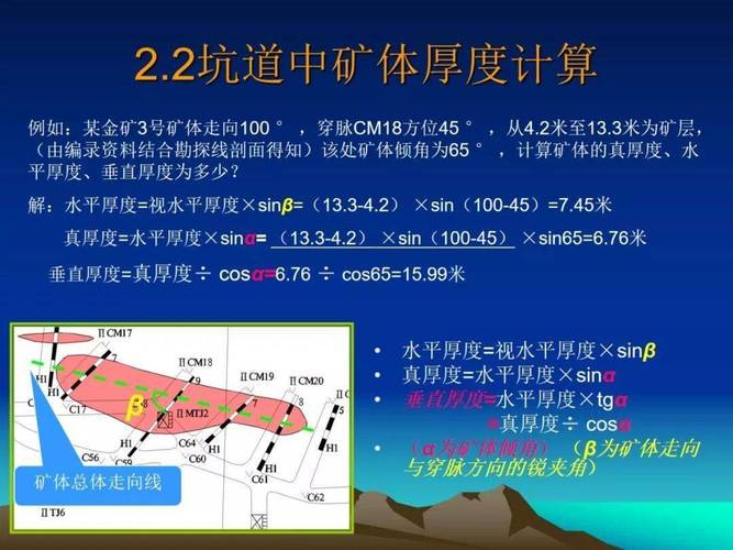 6.29日地震(6月30日地震)