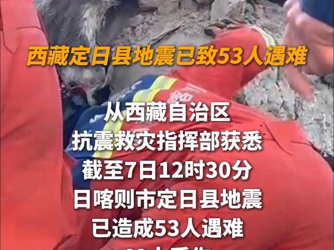 2018汶川地震新闻、2018年汶川大地震-第4张图片