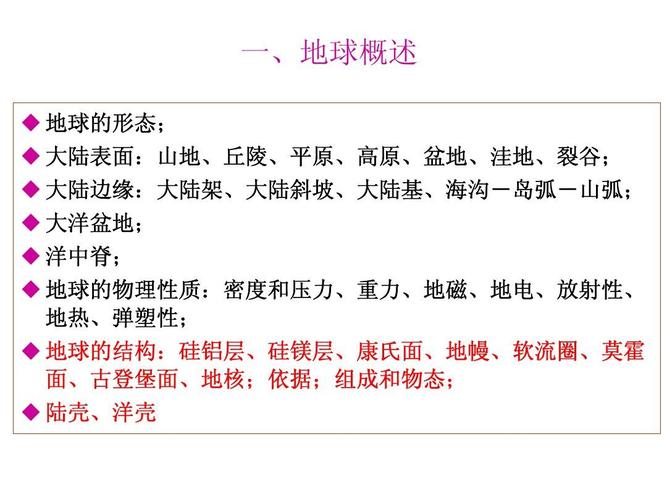 8.21地震了、8月21哪里地震-第6张图片