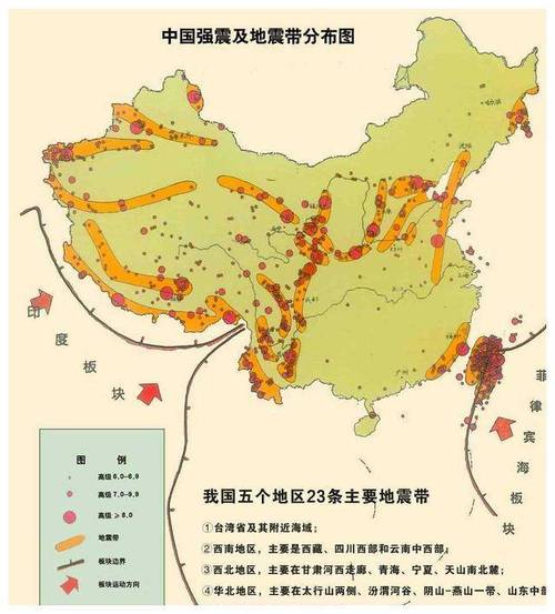 霸州刚刚地震了-霸州地震带清晰分布图-第1张图片