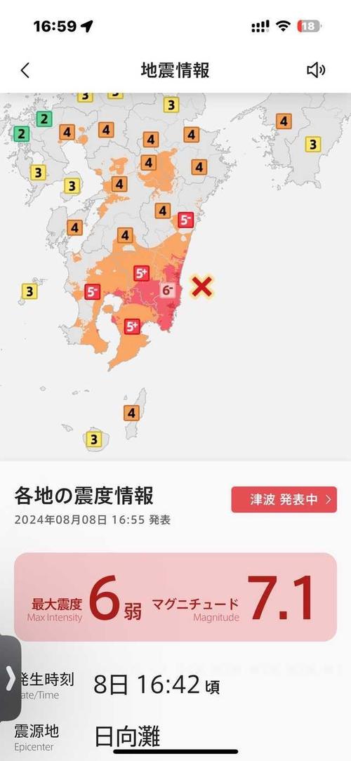 【敖汉旗最近怎么总地震，敖汉旗最近怎么总地震呢】-第2张图片