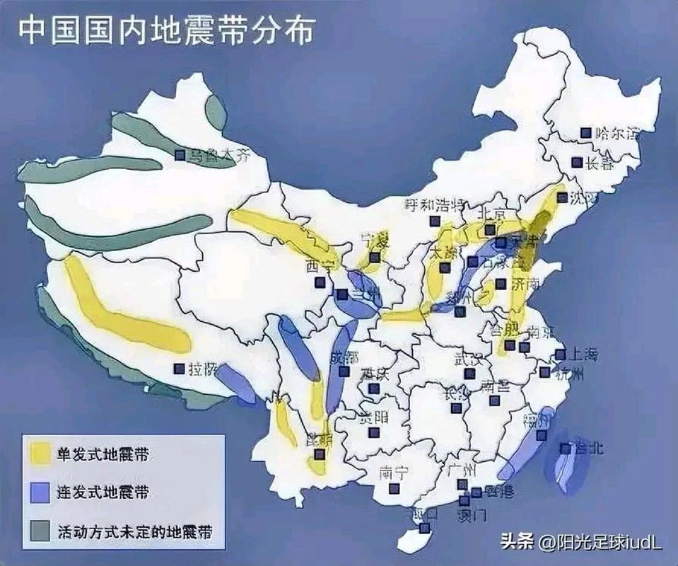 【2019宁蒗地震，宁蒗地震局】-第3张图片