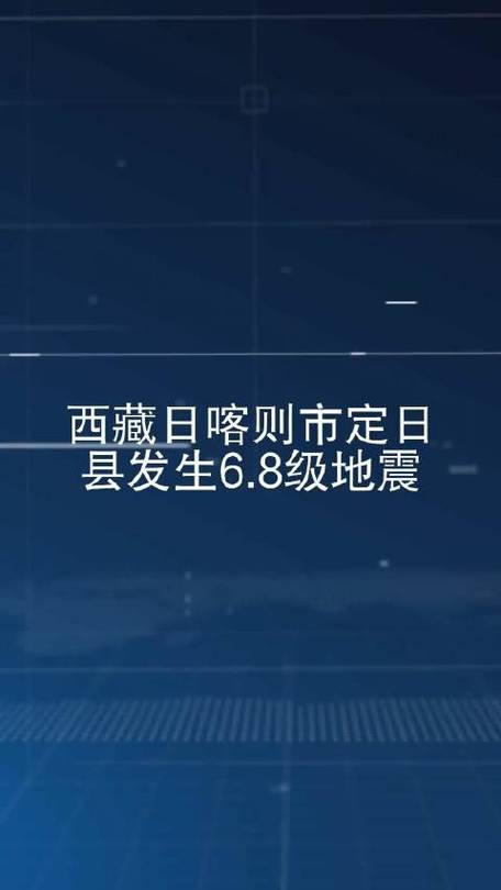 【2020巴东县地震，巴东51级地震】-第5张图片