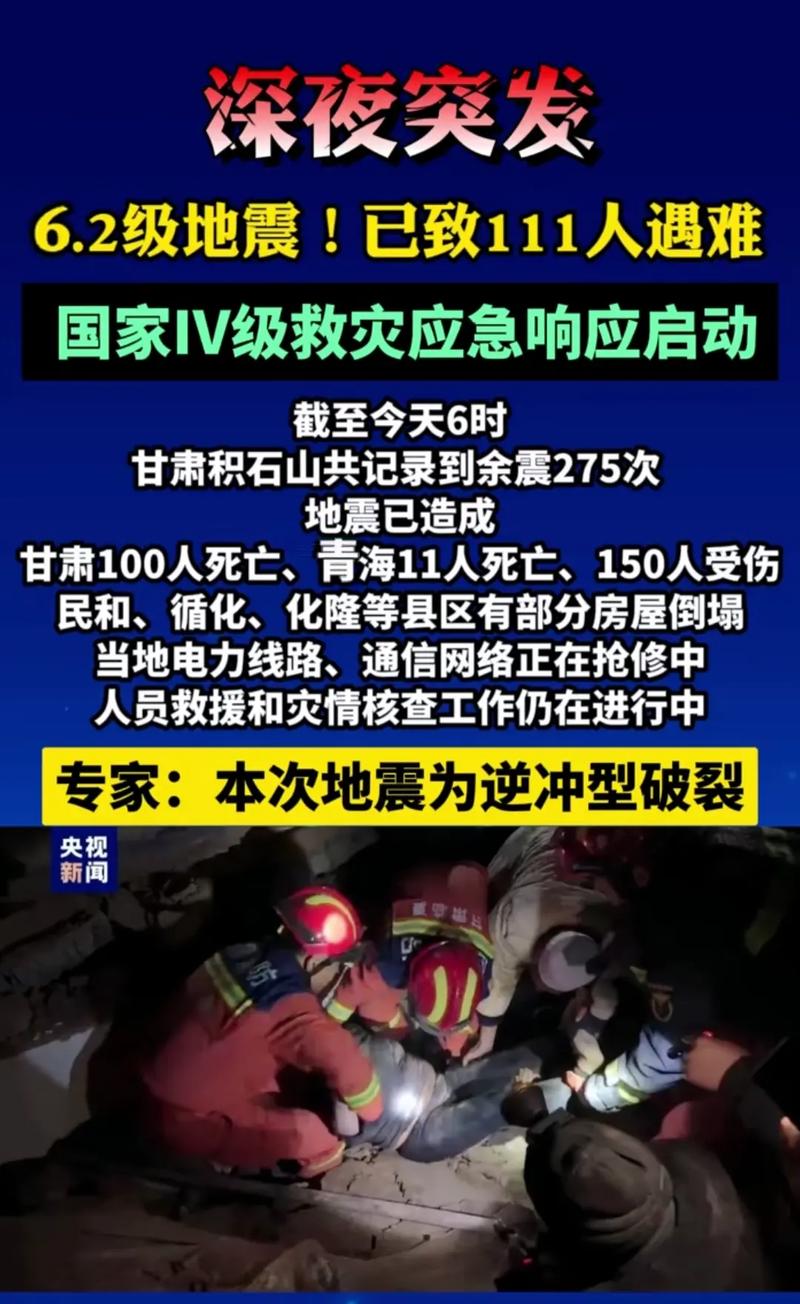 【5号凌晨深圳地震，5号凌晨深圳地震了吗】