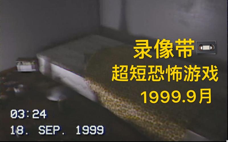 99年云南地震-九十年代云南地震-第8张图片