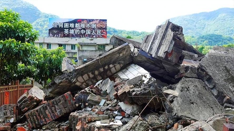 74年地震地震(74级地震严重吗)-第5张图片