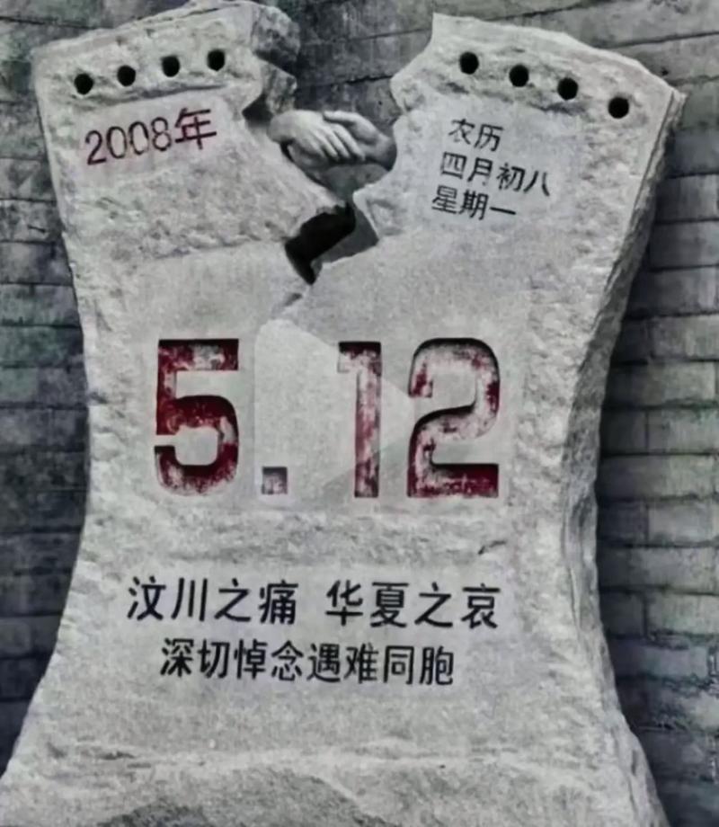 74年地震地震(74级地震严重吗)-第6张图片