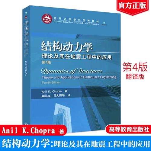 【7.12阿克苏地震，12?1阿克苏地震】-第7张图片