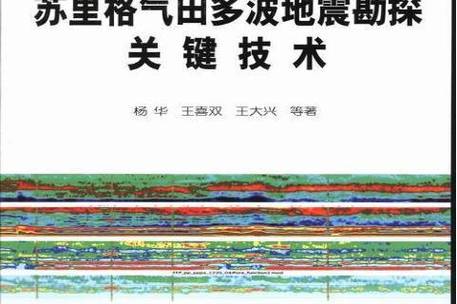 【7.12阿克苏地震，12?1阿克苏地震】-第10张图片