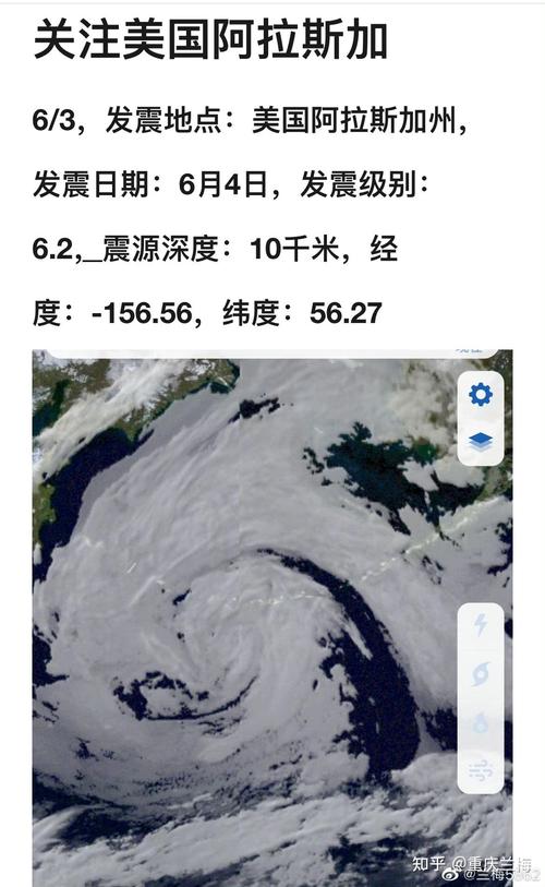 地震测什么参数-测地震的仪器叫什么-第7张图片