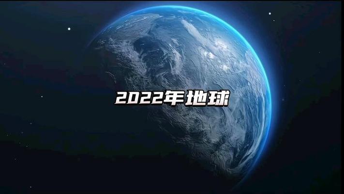 2022年西昌地震(西昌地震带具体位置)-第4张图片