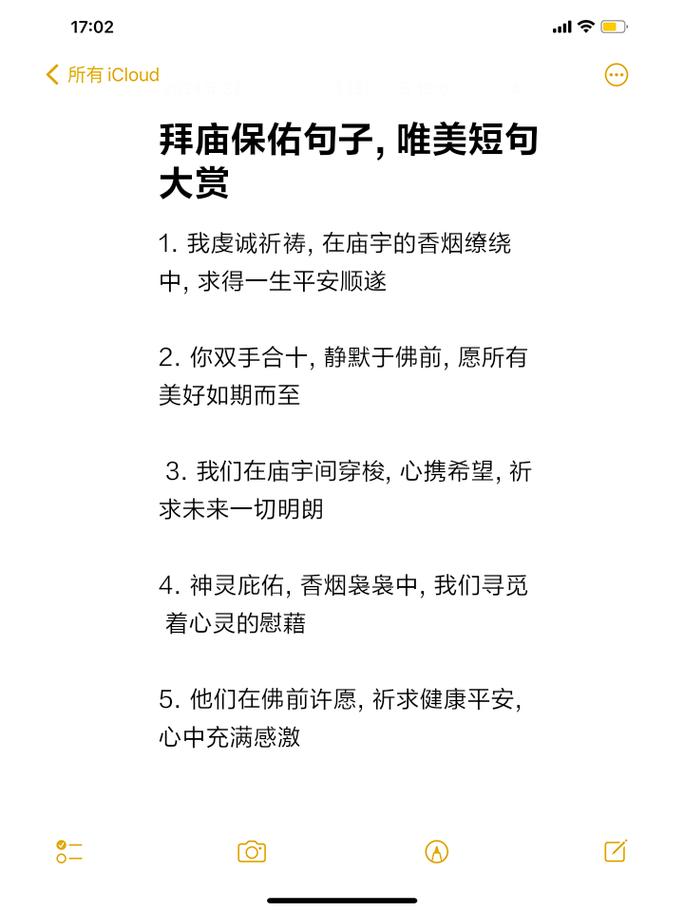 18.4.11临沂地震、昨晚临沂发生地震-第1张图片