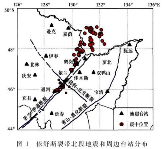 哈尔滨地震、哈尔滨地震2025-第2张图片