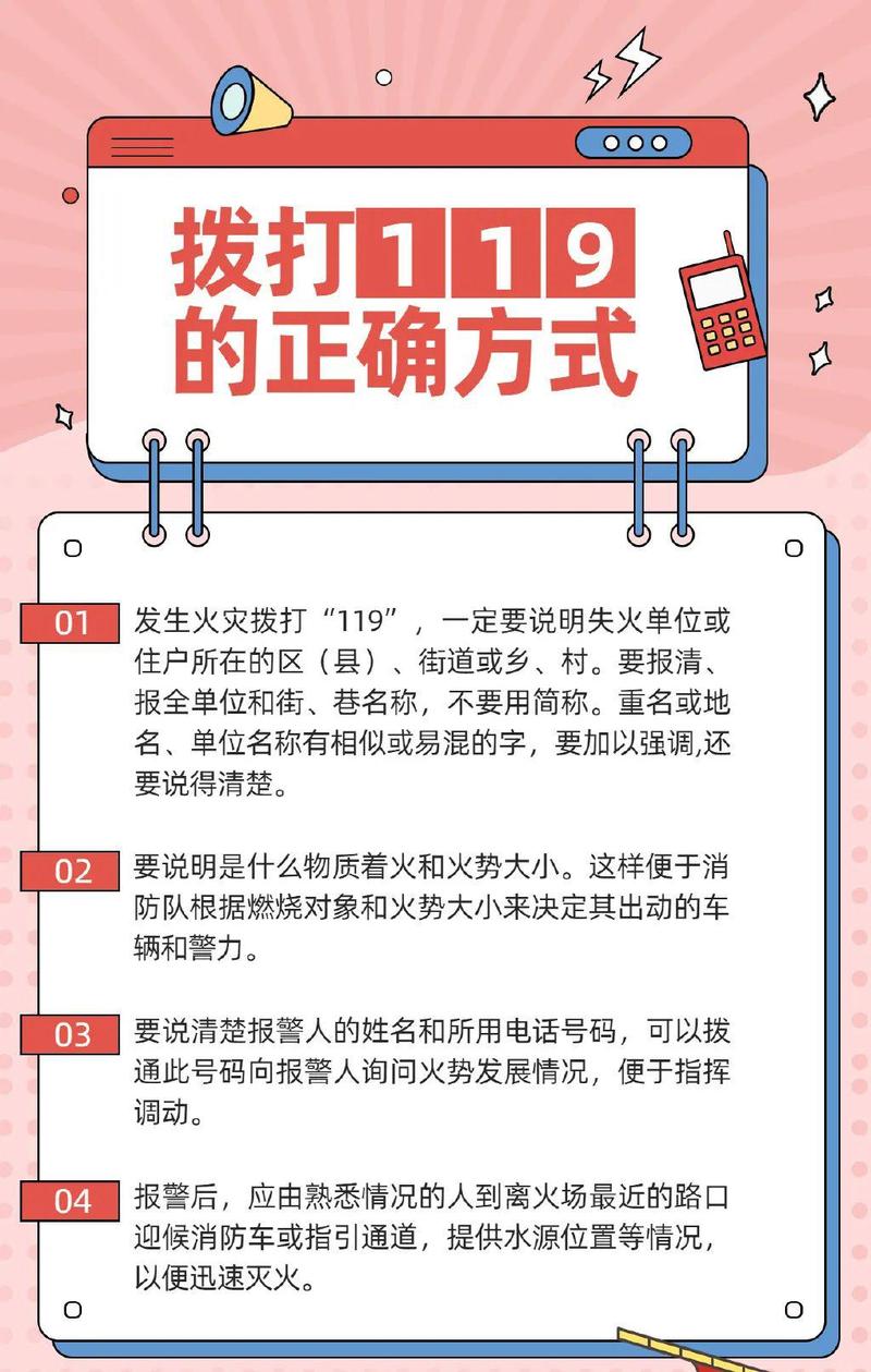 地震被困联系谁(地震时被困住怎么办)-第5张图片