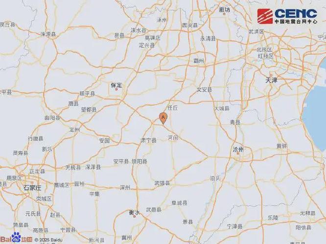 北京要地震最近、北京近期地震预测-第3张图片