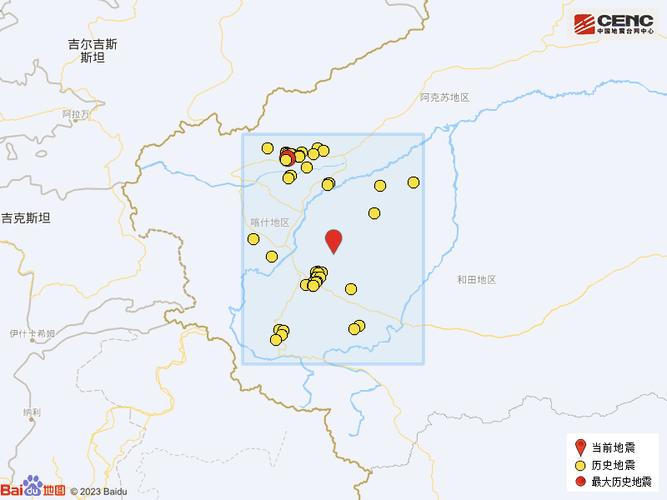 2013年新疆地震(新疆17年地震)-第1张图片