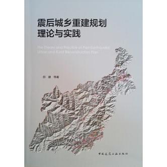 成都地震检测局-成都 地震局-第9张图片