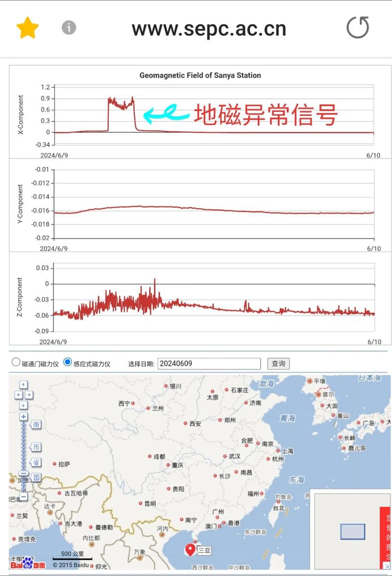 地震1001无标题(地震100级)-第4张图片