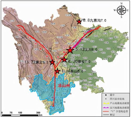 【2013年泸州地震，泸州地震2018】-第3张图片