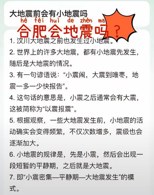 大丰区地震了吗(大丰地理位置介绍)-第3张图片