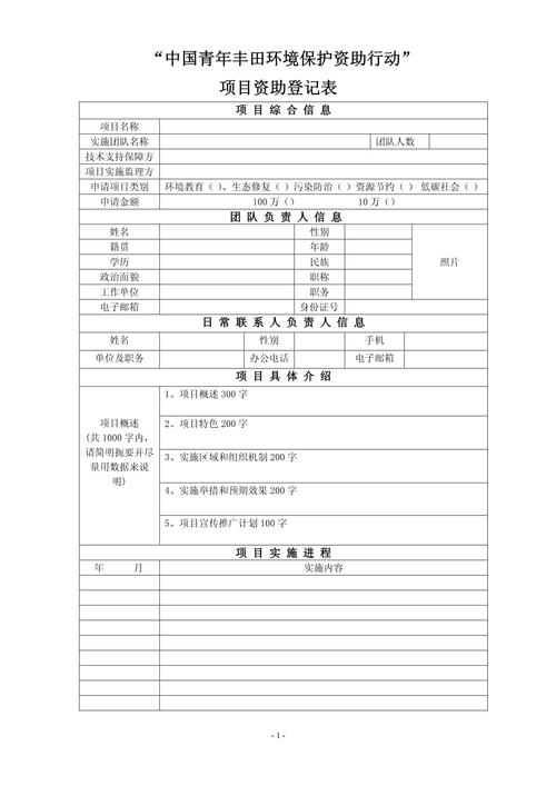 2018贵州安龙地震的简单介绍-第6张图片