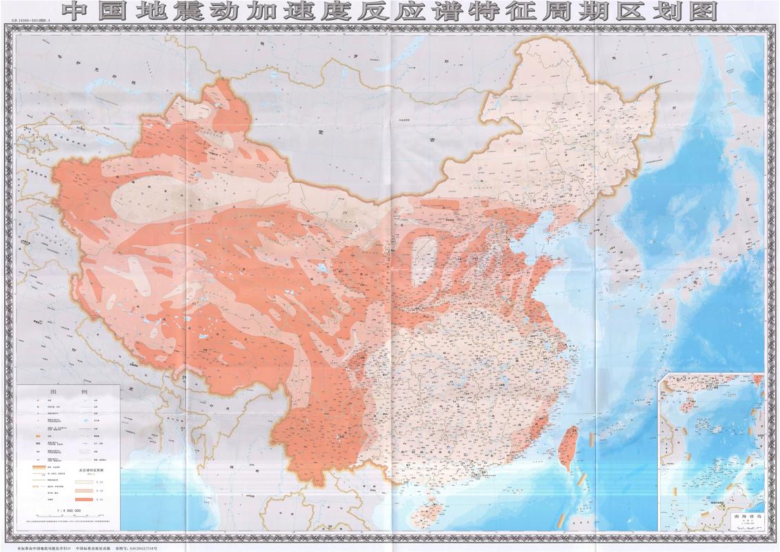 地震动参数场地-描述地震动的主要参量有哪些-第1张图片