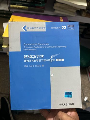 【10.13地震，10月13日哪里发生了地震】-第1张图片