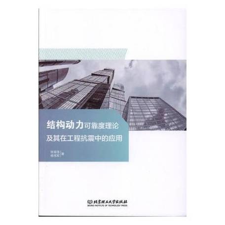 【10.13地震，10月13日哪里发生了地震】-第4张图片