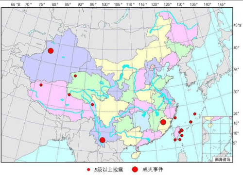 2009年烟台地震、烟台地震2019-第9张图片