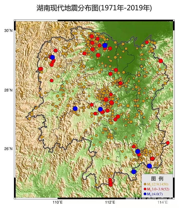 【2020年邵阳地震，湖南邵阳地震历史】-第5张图片