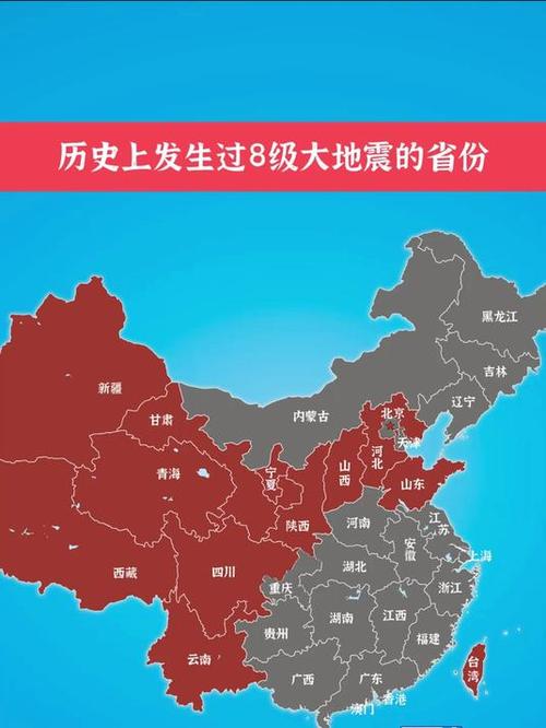 2003年新乡地震-2020河南新乡地震-第1张图片