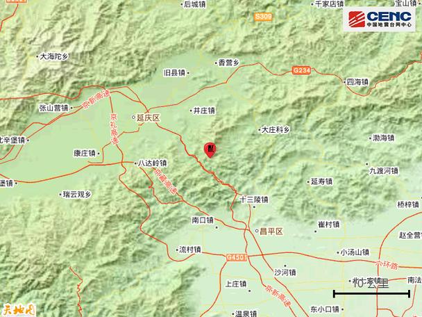 北京今天地震2018-北京今天地震了吗是几级-第6张图片