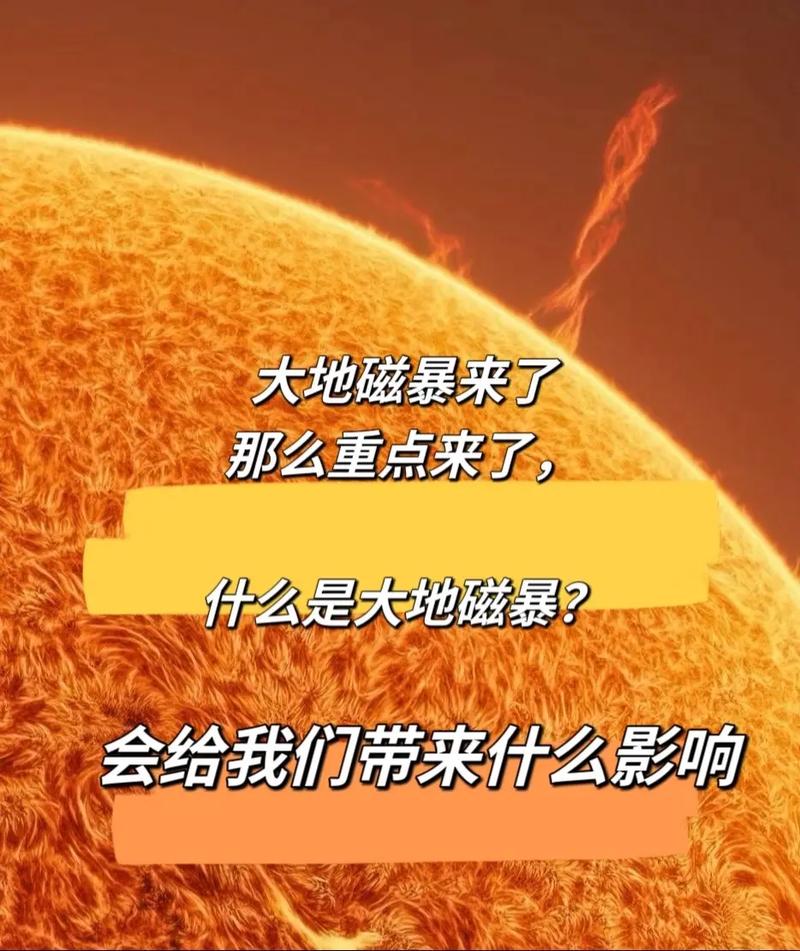 0.5级地震会如何、50级地震会造成什么影响-第3张图片