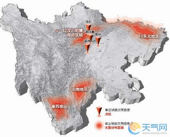 【2019年频繁地震，2019年发生地震】-第8张图片