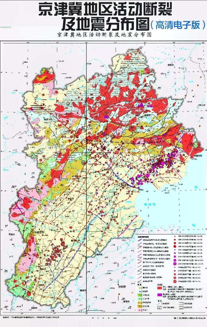 【2018地震廊坊，廊坊地震烈度】-第1张图片