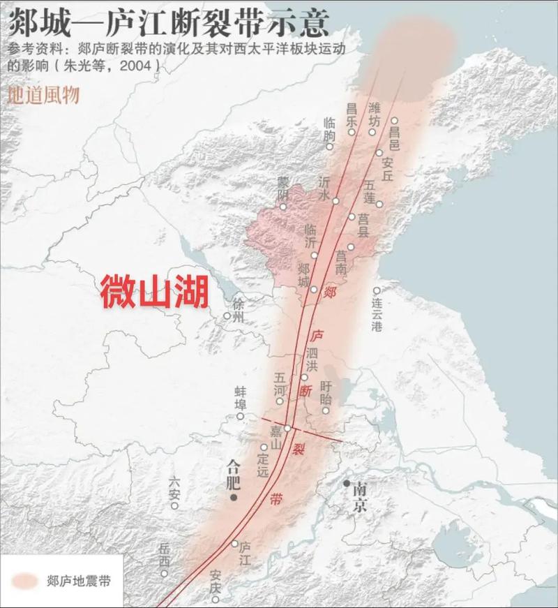 1968莒县地震、莒县1668年大地震-第4张图片