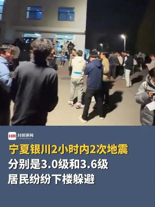 【2015年安徽地震，08年安徽地震】-第2张图片