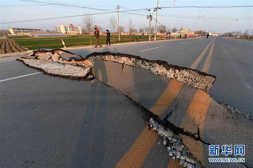 15年平邑地震、平邑刚才地震了吗-第1张图片