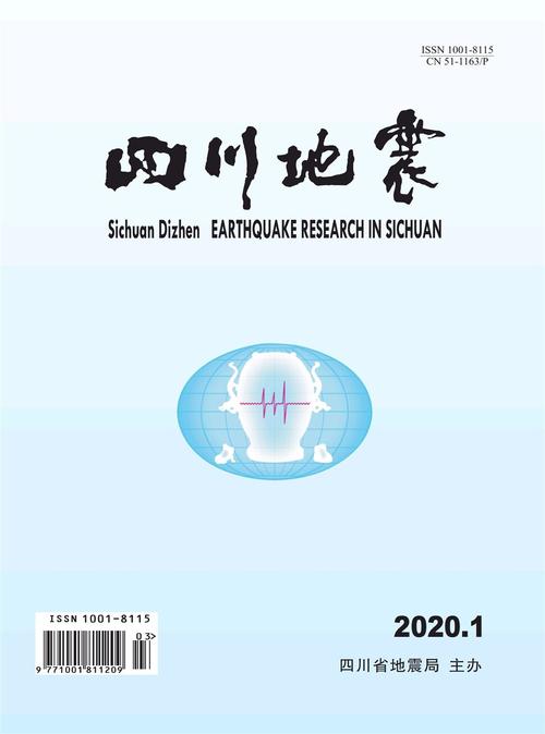 四川地震局-四川地震局夺银-第2张图片