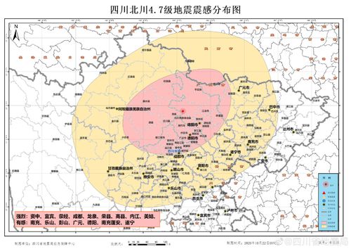 四川地震局-四川地震局夺银-第3张图片